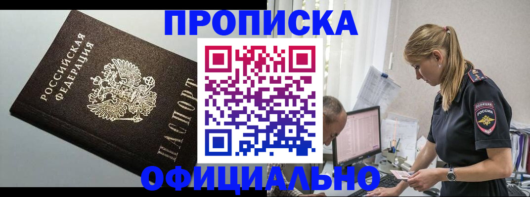 пропишу в квартире в Корсакове
